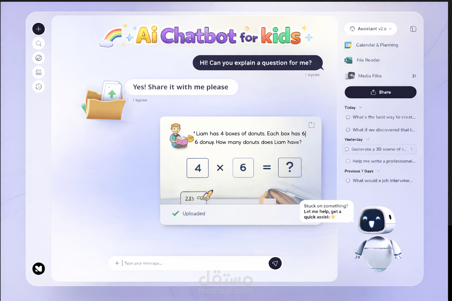 مساعد ذكي مخصص للاطفال - نظام إشراف الوالدين