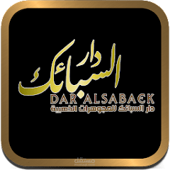 تطبيق دار السبائك
