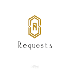 تطبيق ريكويستس