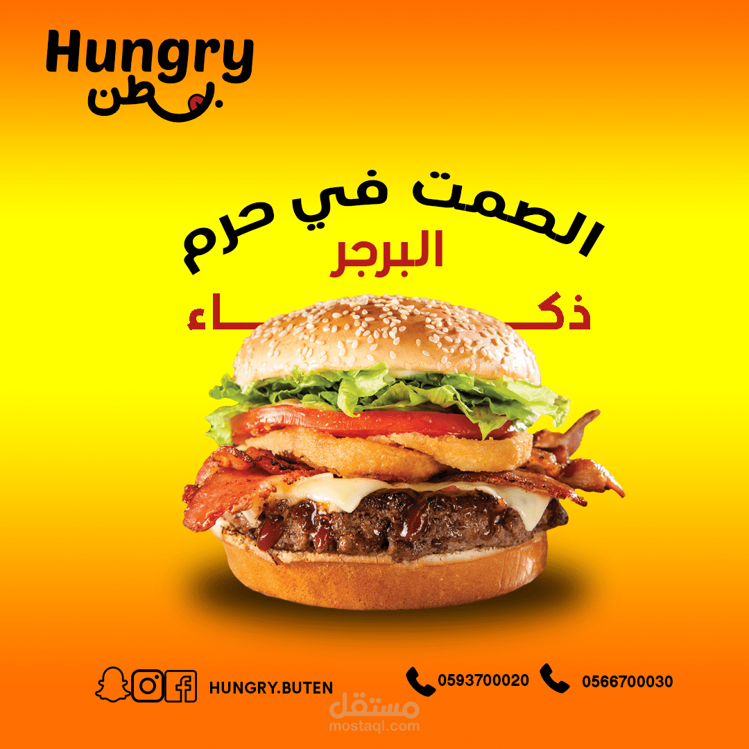 تصميم بوست انستغرام