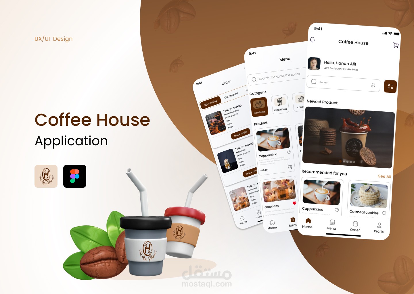 دراسة حالة لاستكشاف تصميم تطبيق القهوة المنزلية    (Case study of a home coffee app)
