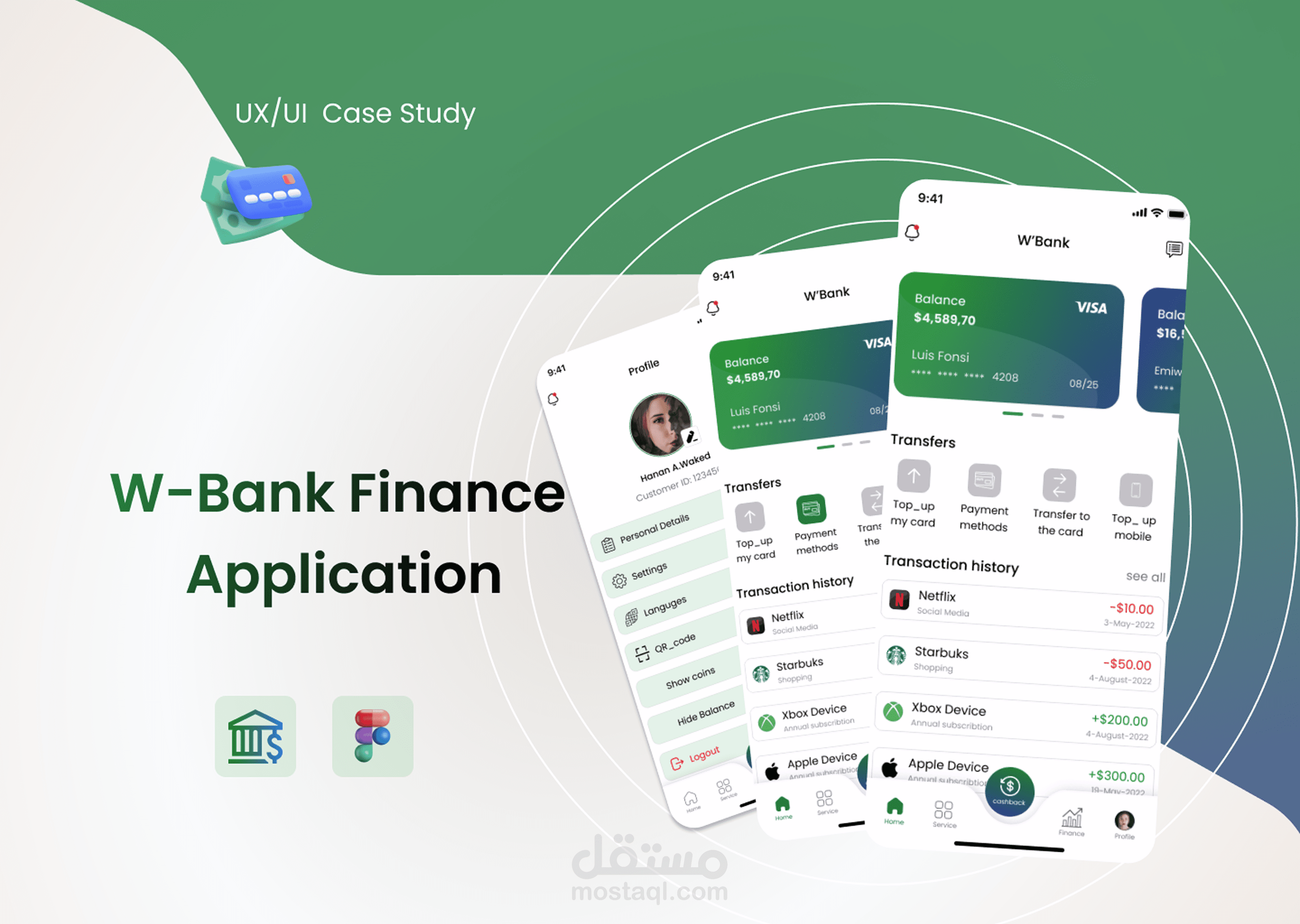 دراسة حالة تصميم تجربة المستخدم لواجهة تطبيق W-Bank المالي