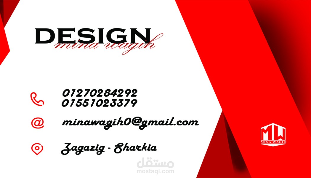 Business Card ID