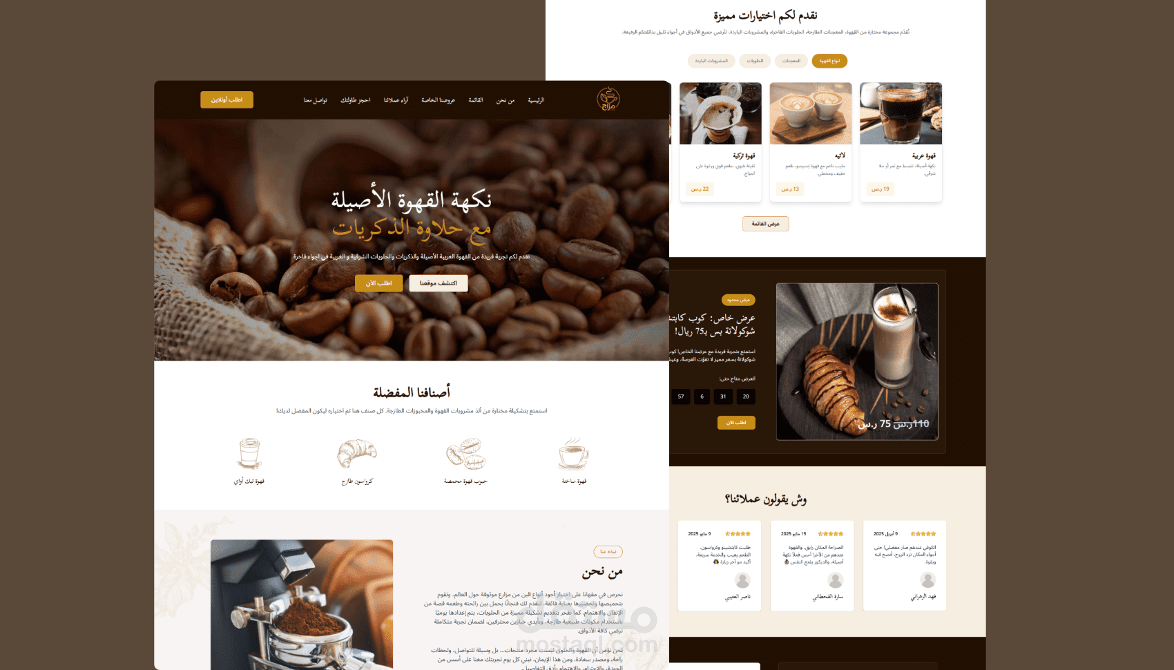 تصميم موقع احترافي باستخدام HTML5 وCSS3 وJavaScript وTailwind CSS | واجهات متجاوبة وسريعة التحميل