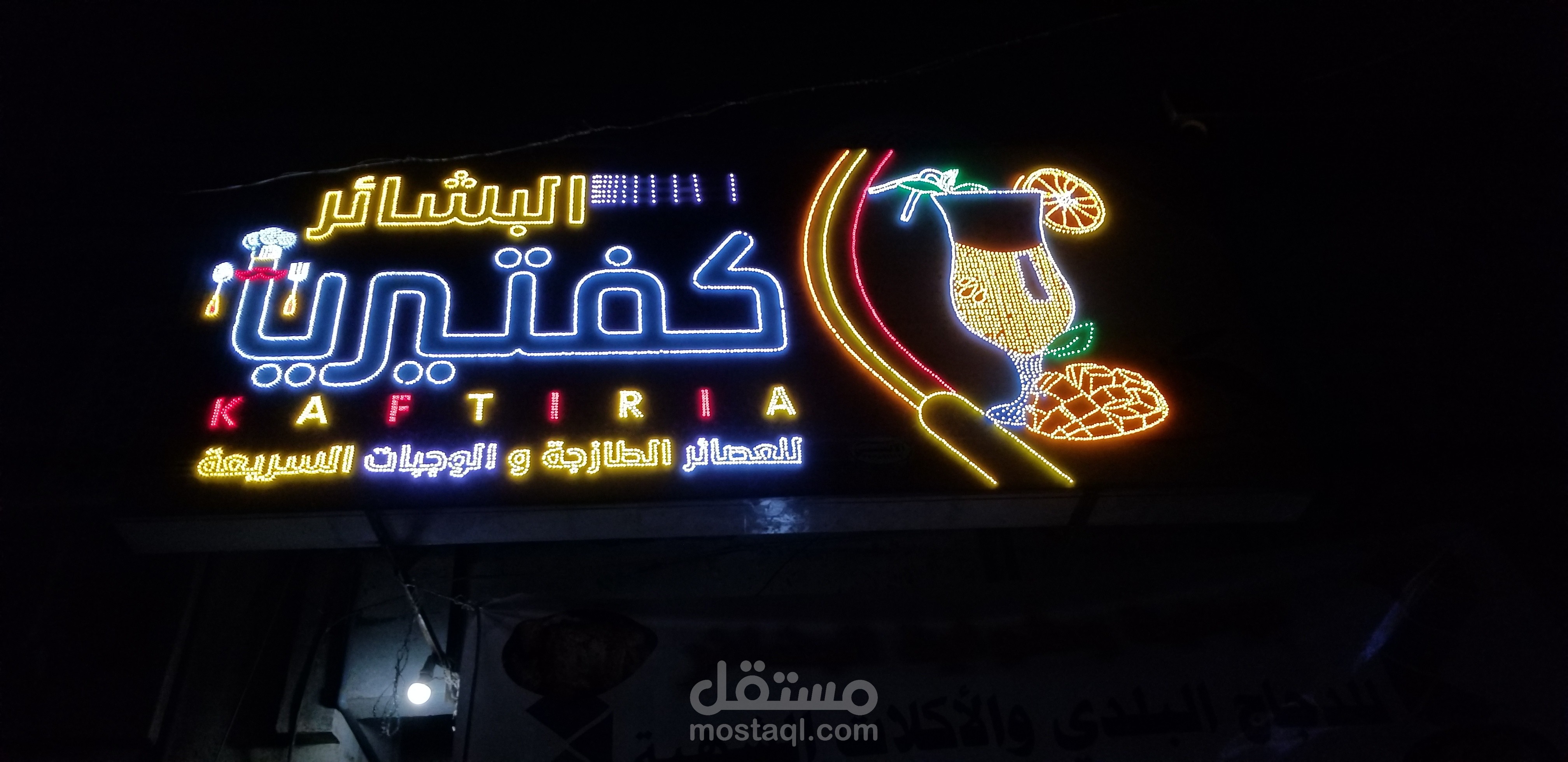 إضاءات ليزرية led pixel