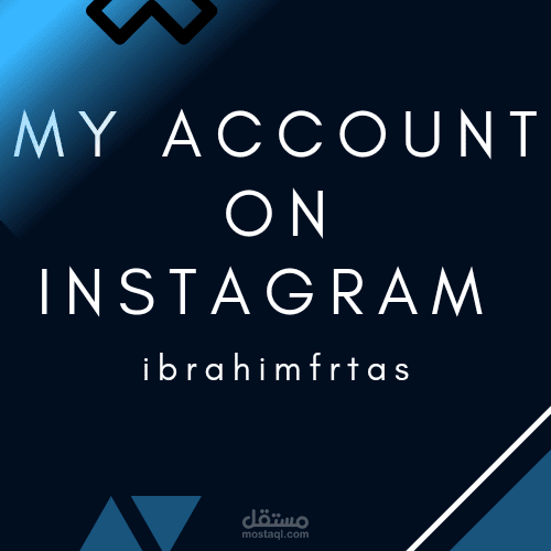 حسابي على انستغرام