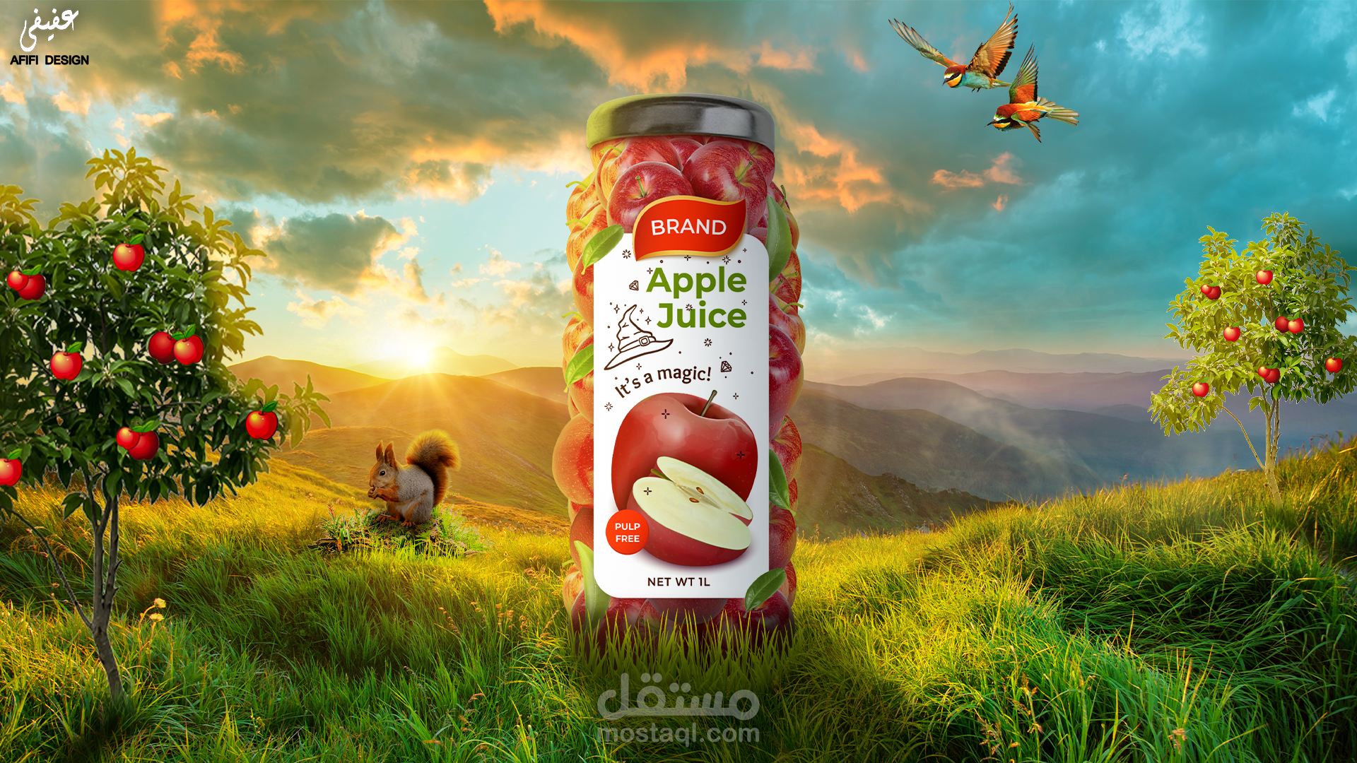 اعلان دمج احترافي لشركه عصائر