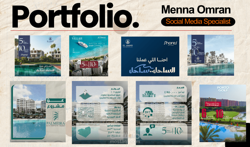نموذج إدارة محتوى لصفحة عقارات