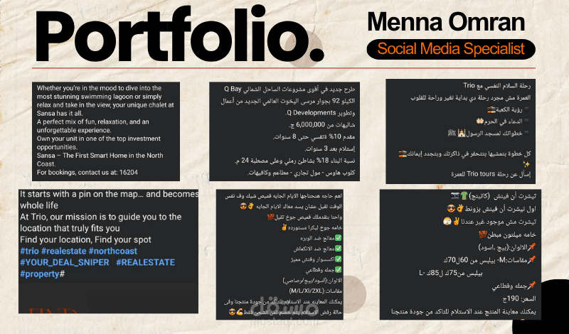 كتابة محتوى إعلاني (Copywriting)