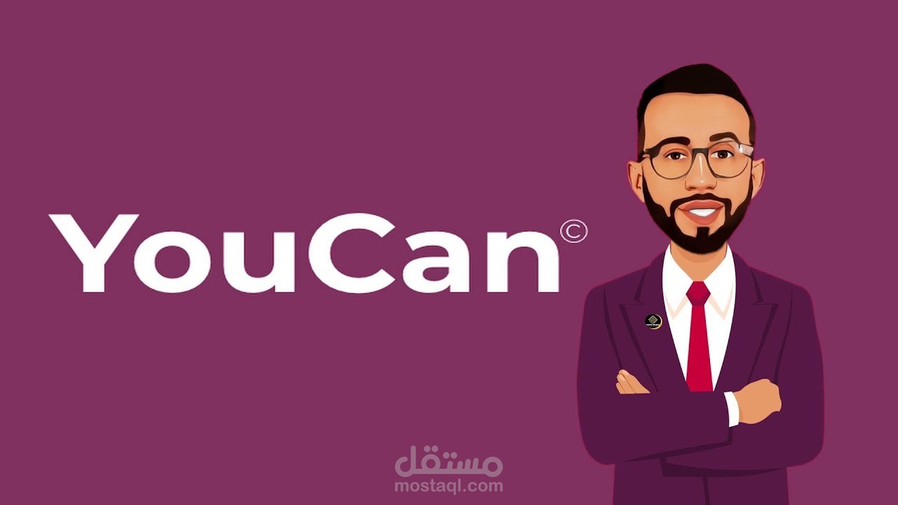 بناء متجر احترافي على منصة YouCan