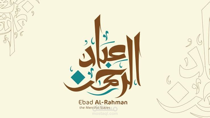 شعار دار تحفيظ قرآن