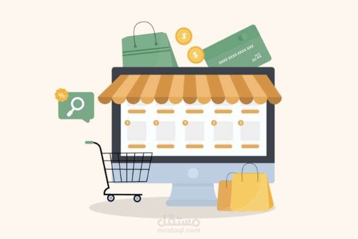 ادارة متجر الكتروني