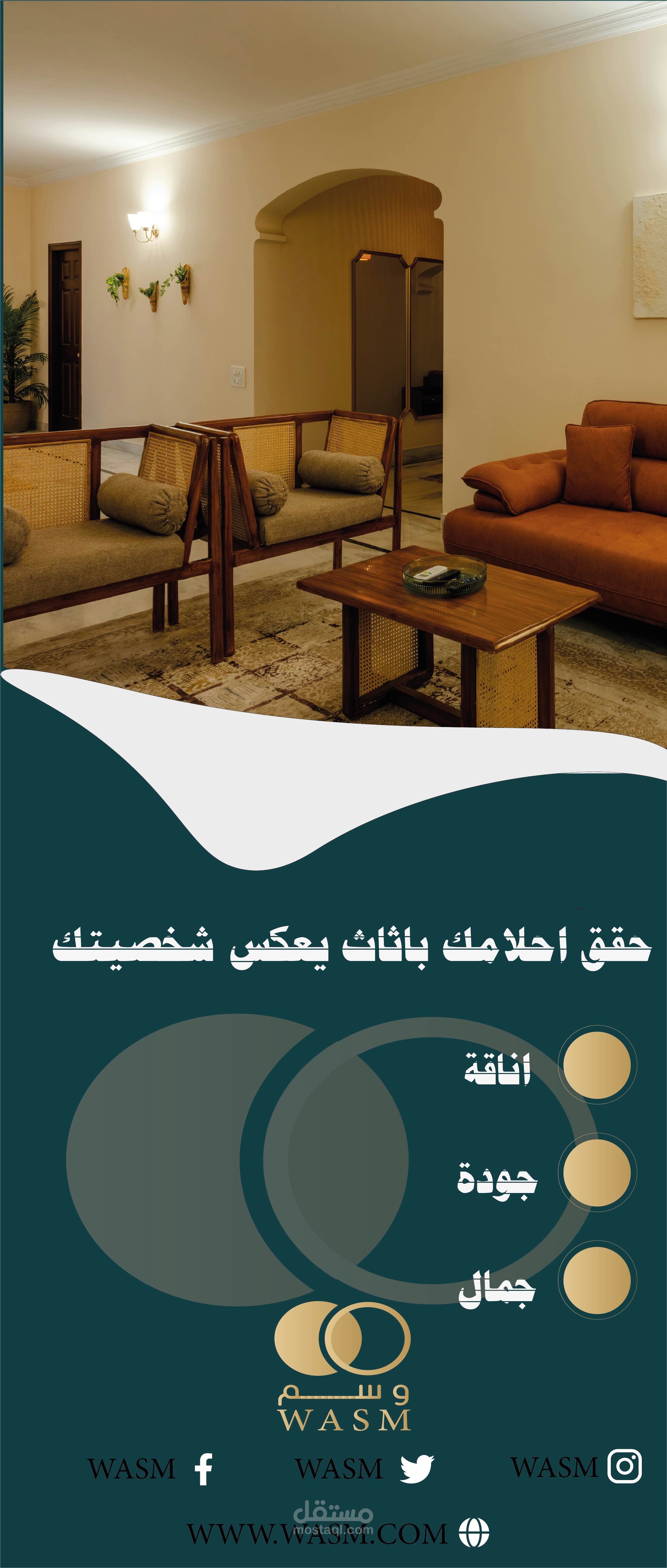 تصميم رول اب عن طريق ادوبي