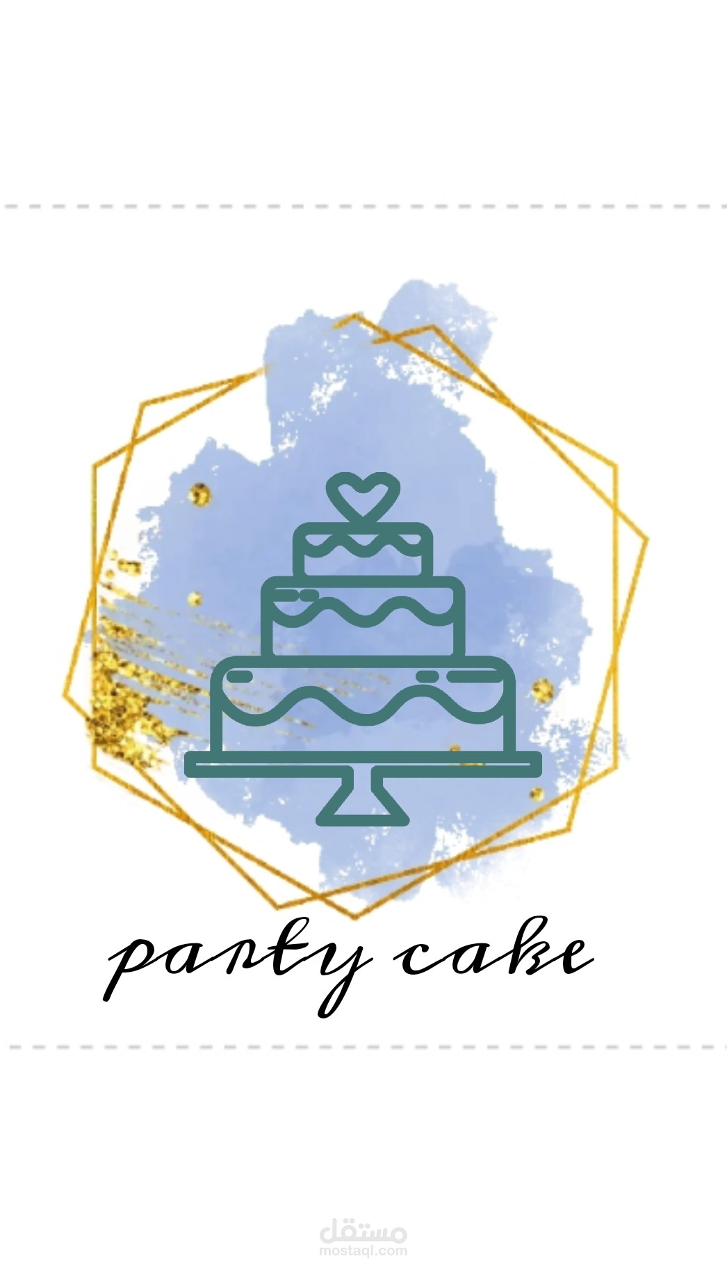 تصميم شعار لمحل حلويات