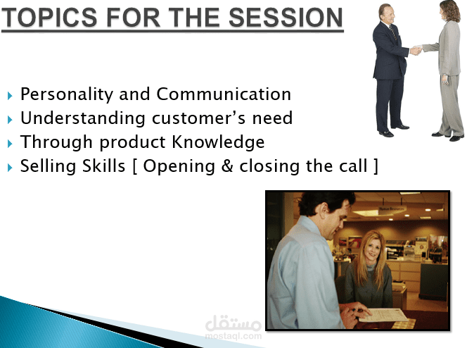 عمل presentation  عن Basic selling skills