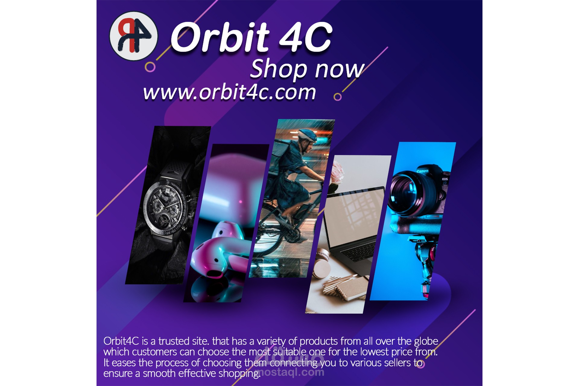 اعلان تمهيدي لمتجر الكتروني