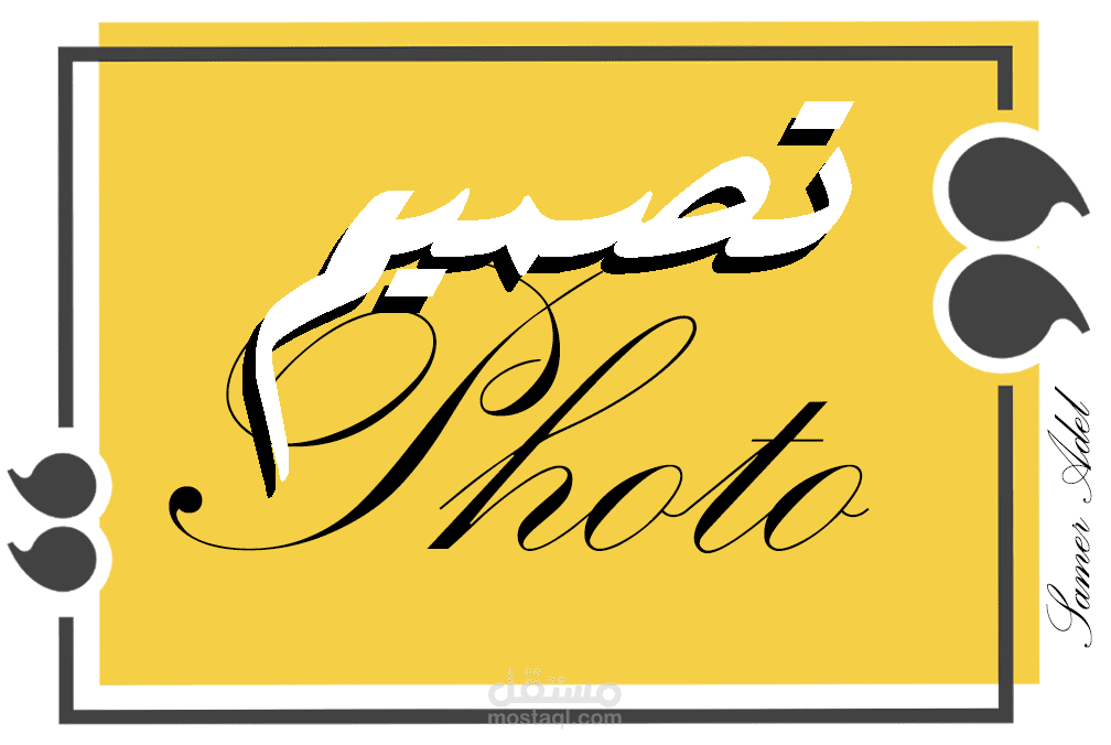 تصميم Thumbnail لفيديو يوتيوب