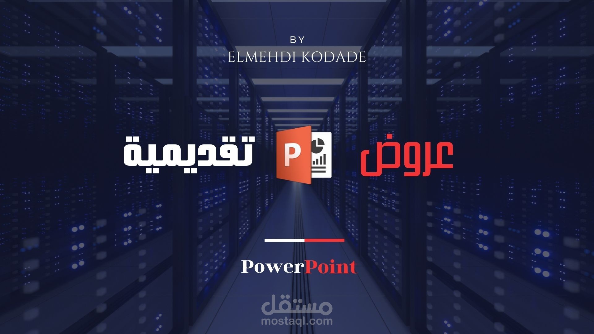 عروض تقديمية  Microsoft Office PowerPoint
