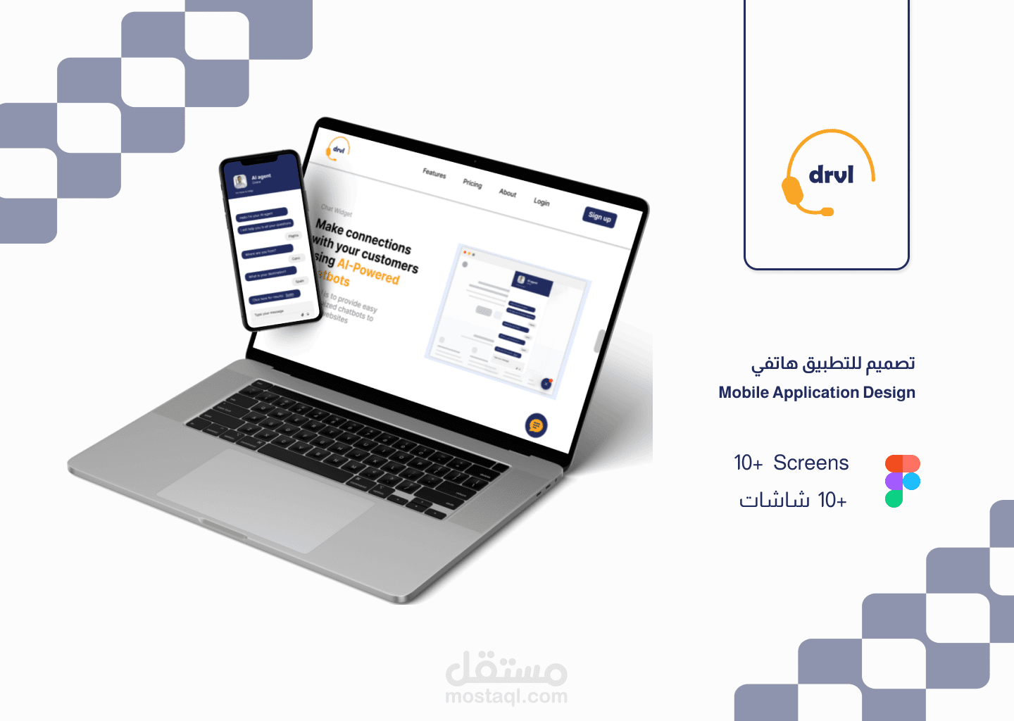 تصميم موقع الكتروني لمنتج ai chatbot (Drvl)