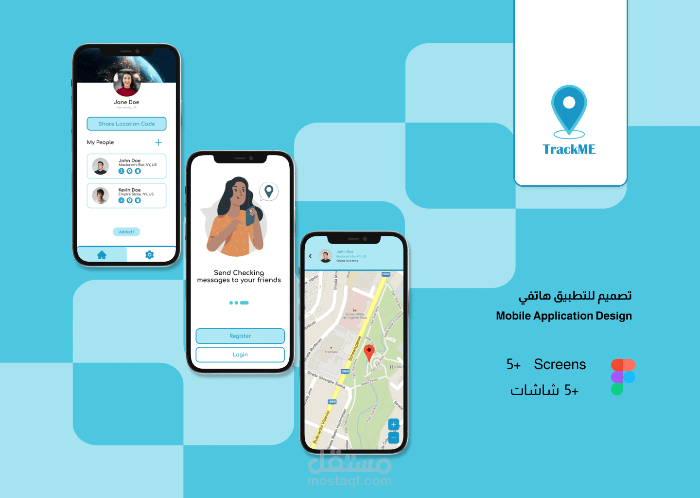تصميم TrackME تطبيق للتطبع موقع الاشخاص -UI/UX Design.