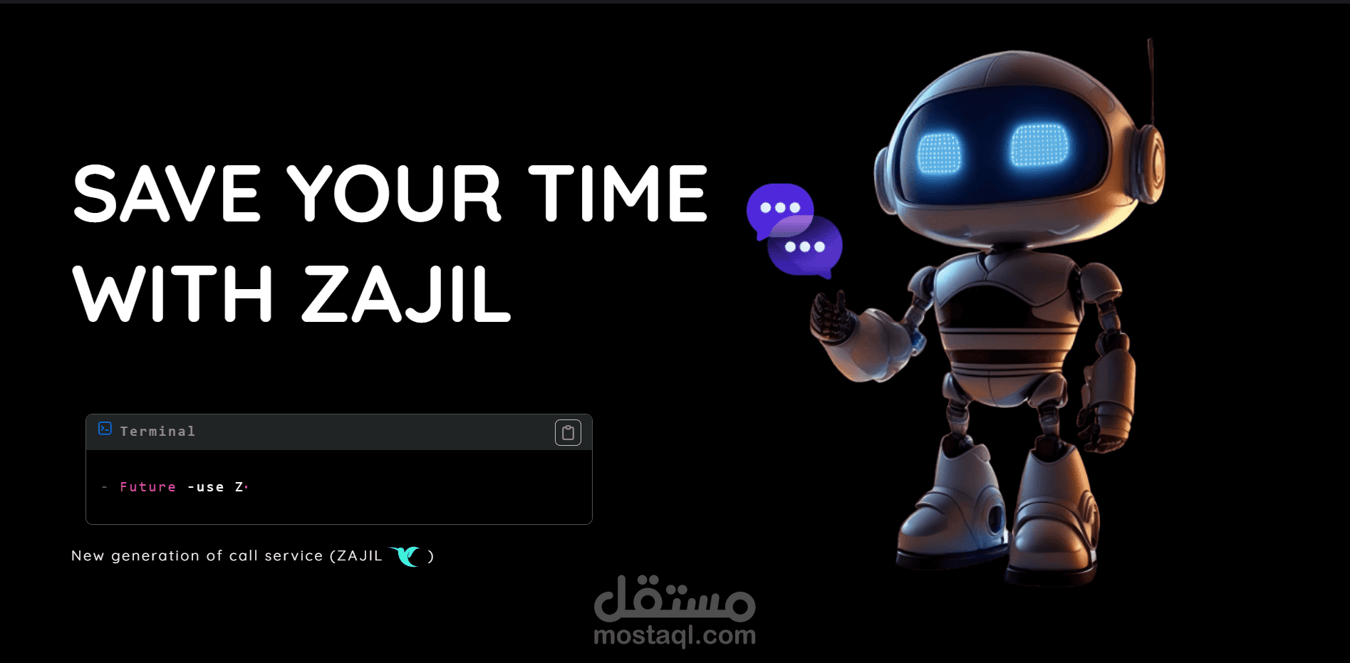 zajil landing page