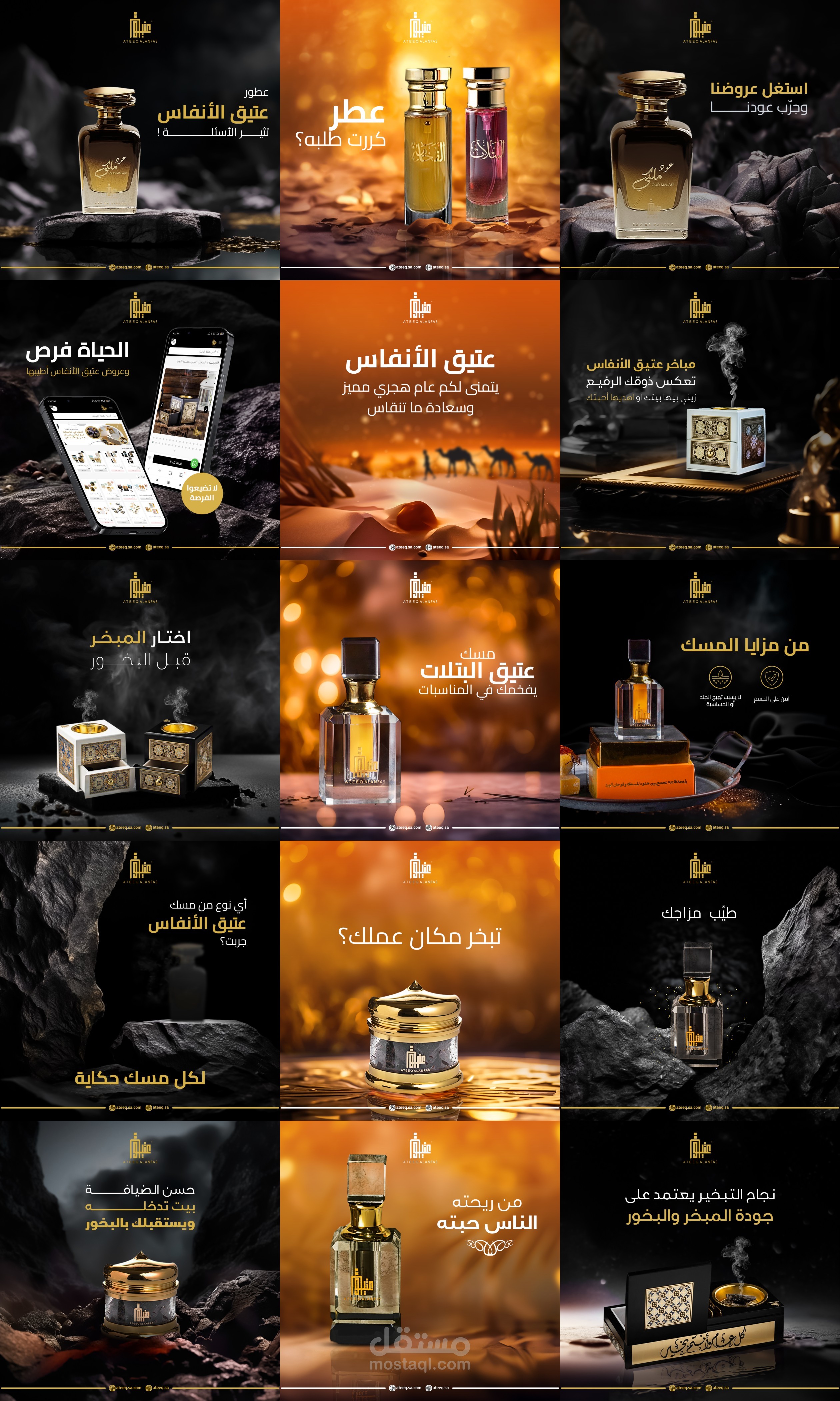 ايصال منشورات الانستغرام الى الاكسبلور مع ادارة الصفحة بشكل كامل
