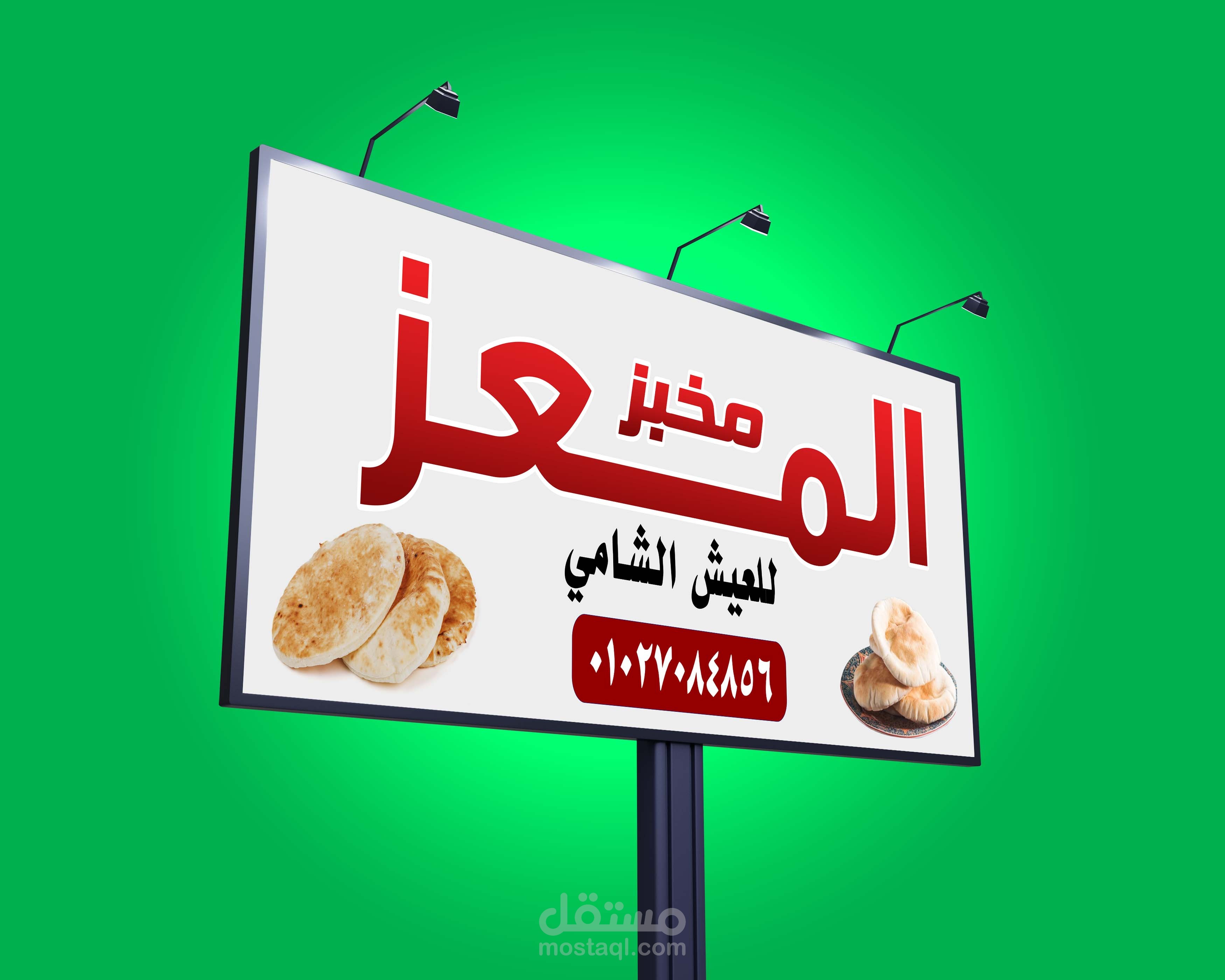 دبزاين بنر