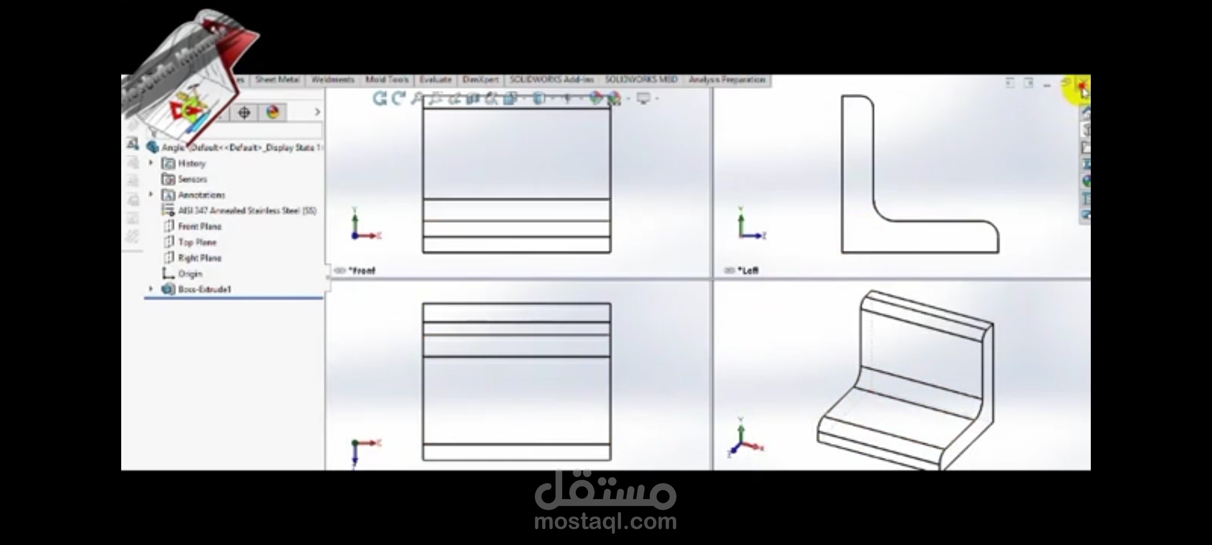 اعمال روتينيه و word