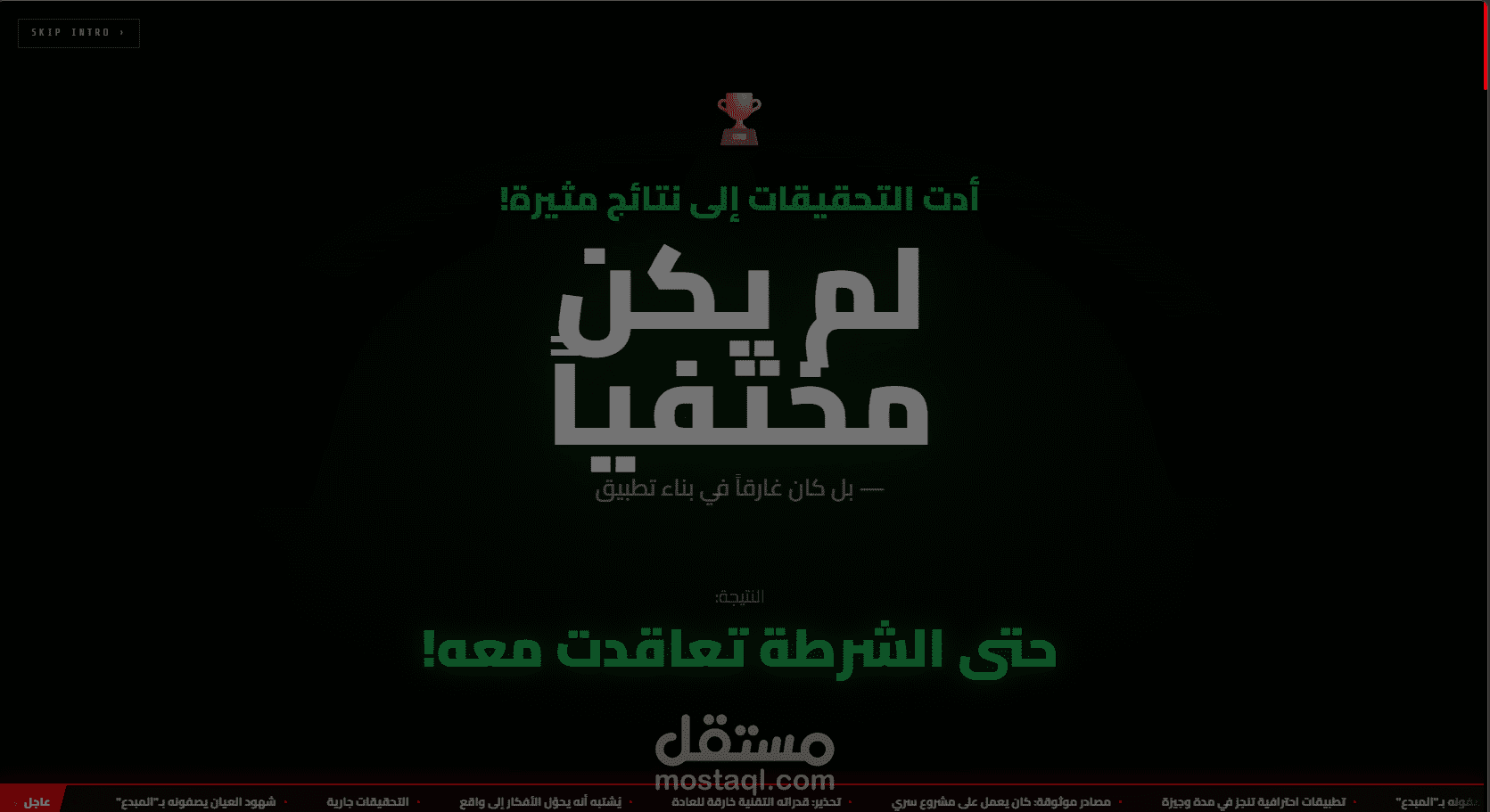 تجربة البورتفوليو السينمائية (The Cinematic Portfolio)