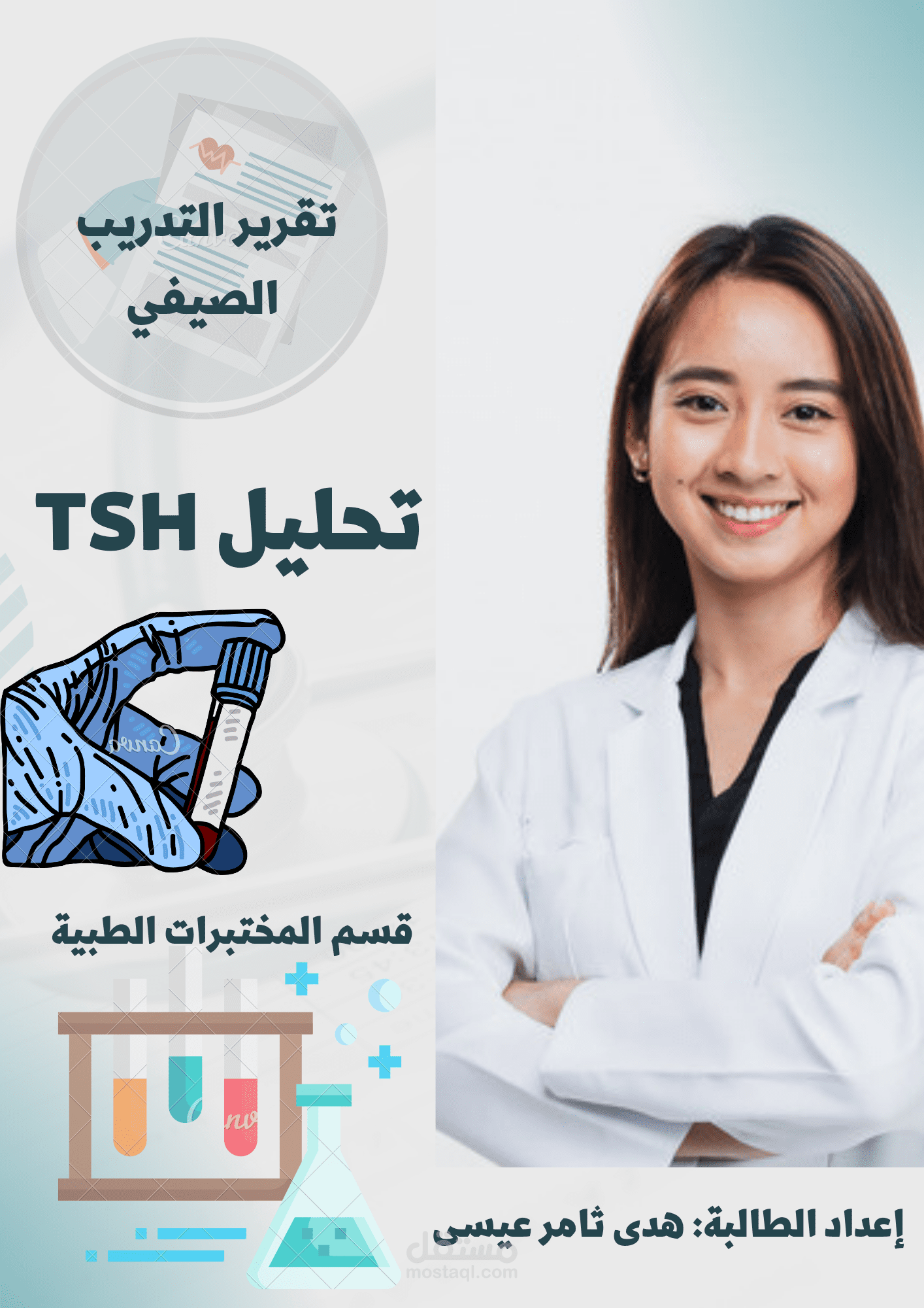 تصميم جرافيك