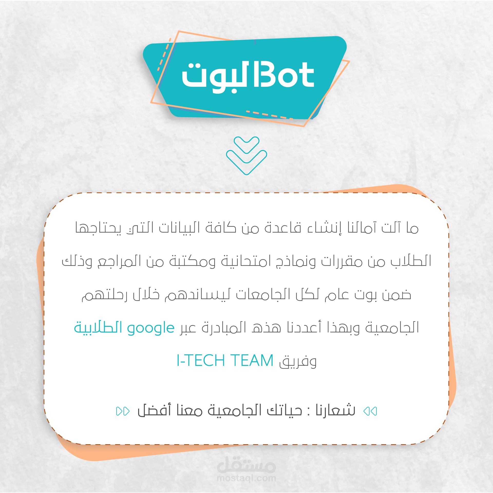 تصميم سوشال ميديا - social media design