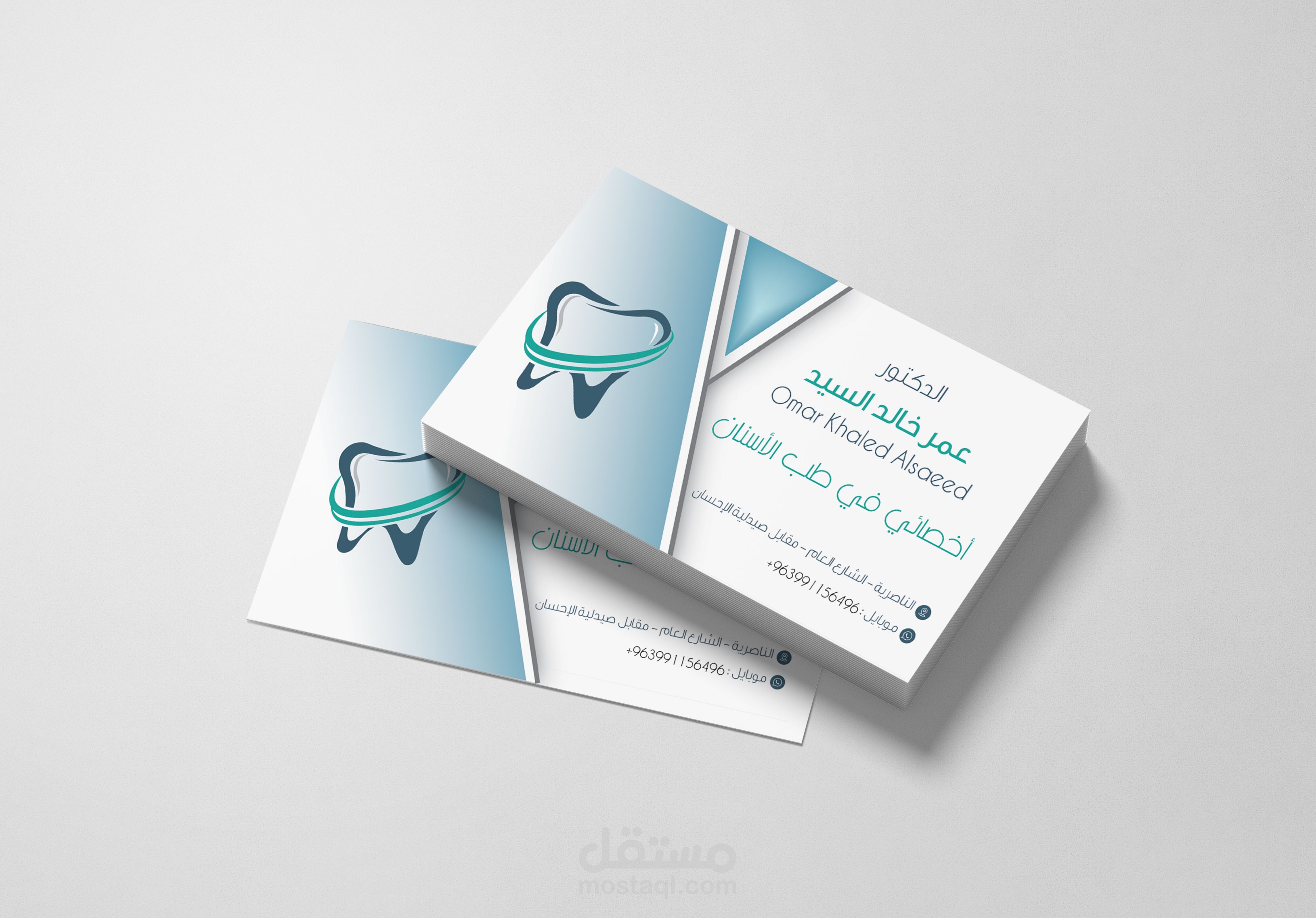 تصميم بطاقة عمل - business card design