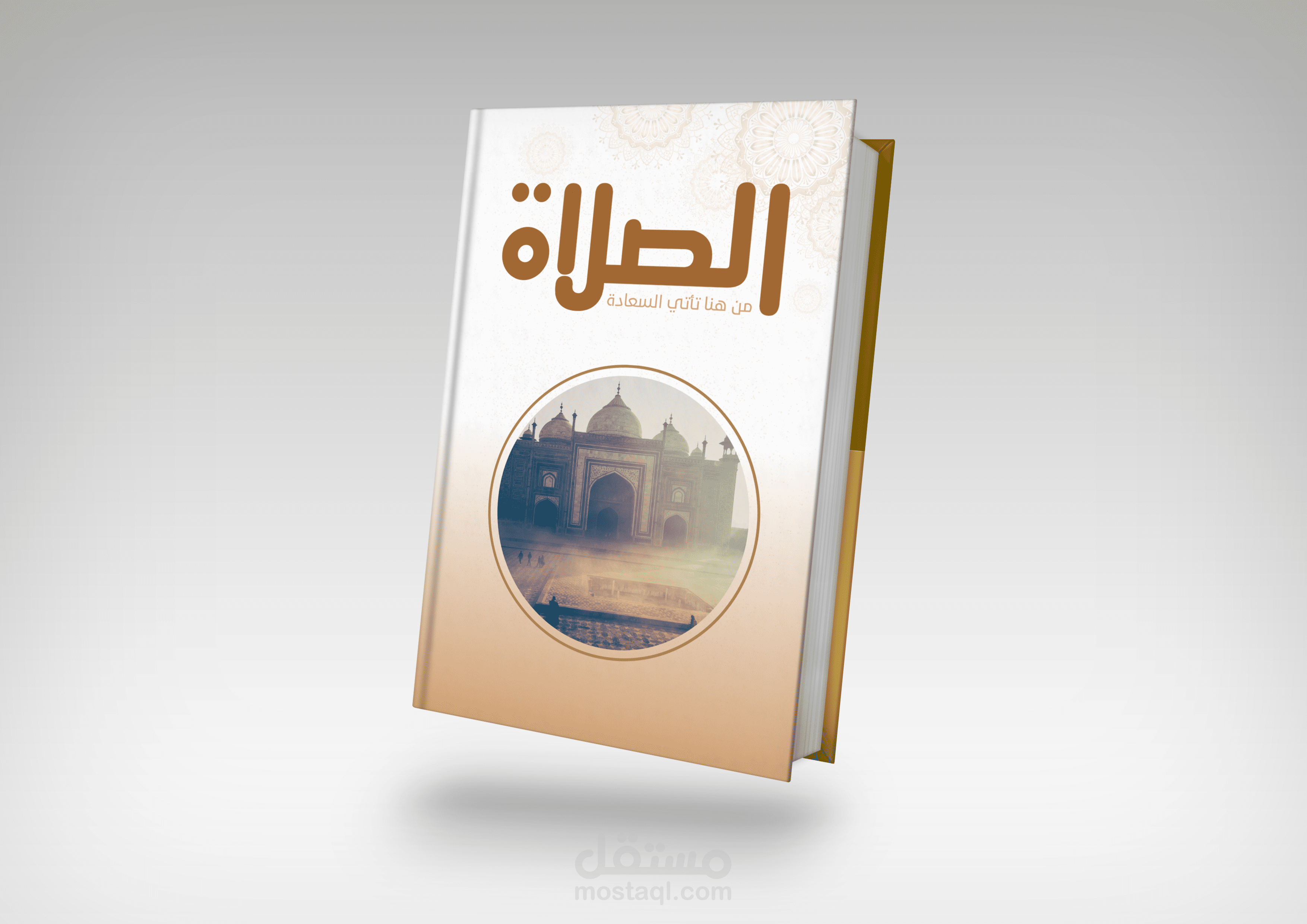 تصميم غلاف مجلة او كتاب بشكل احترافي