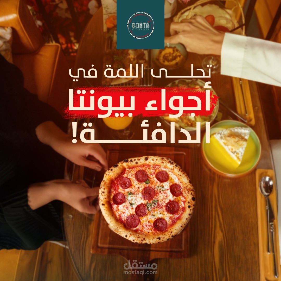 تصميمات انستغرام للمطاعم