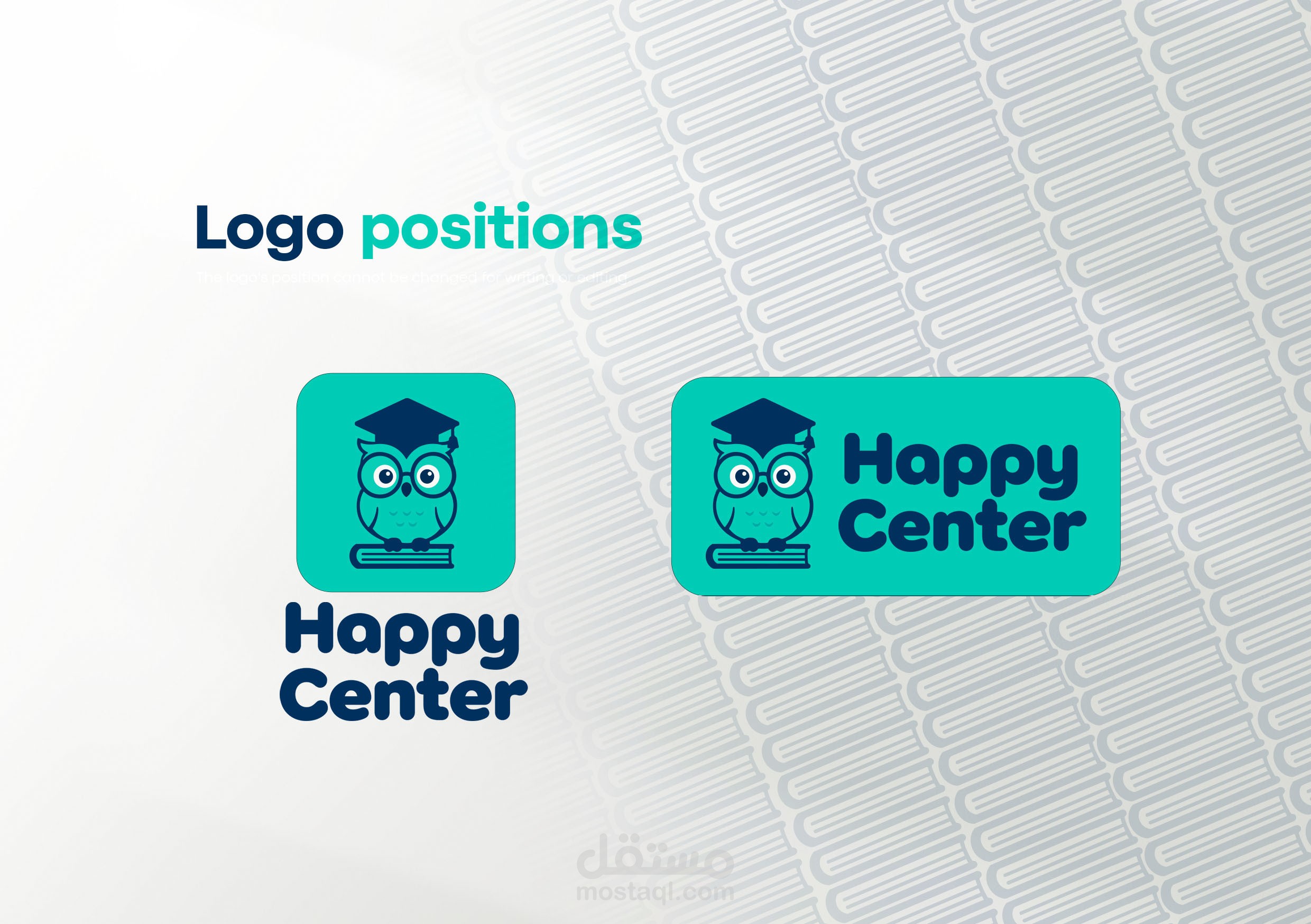 شعار لمركز تعليمي