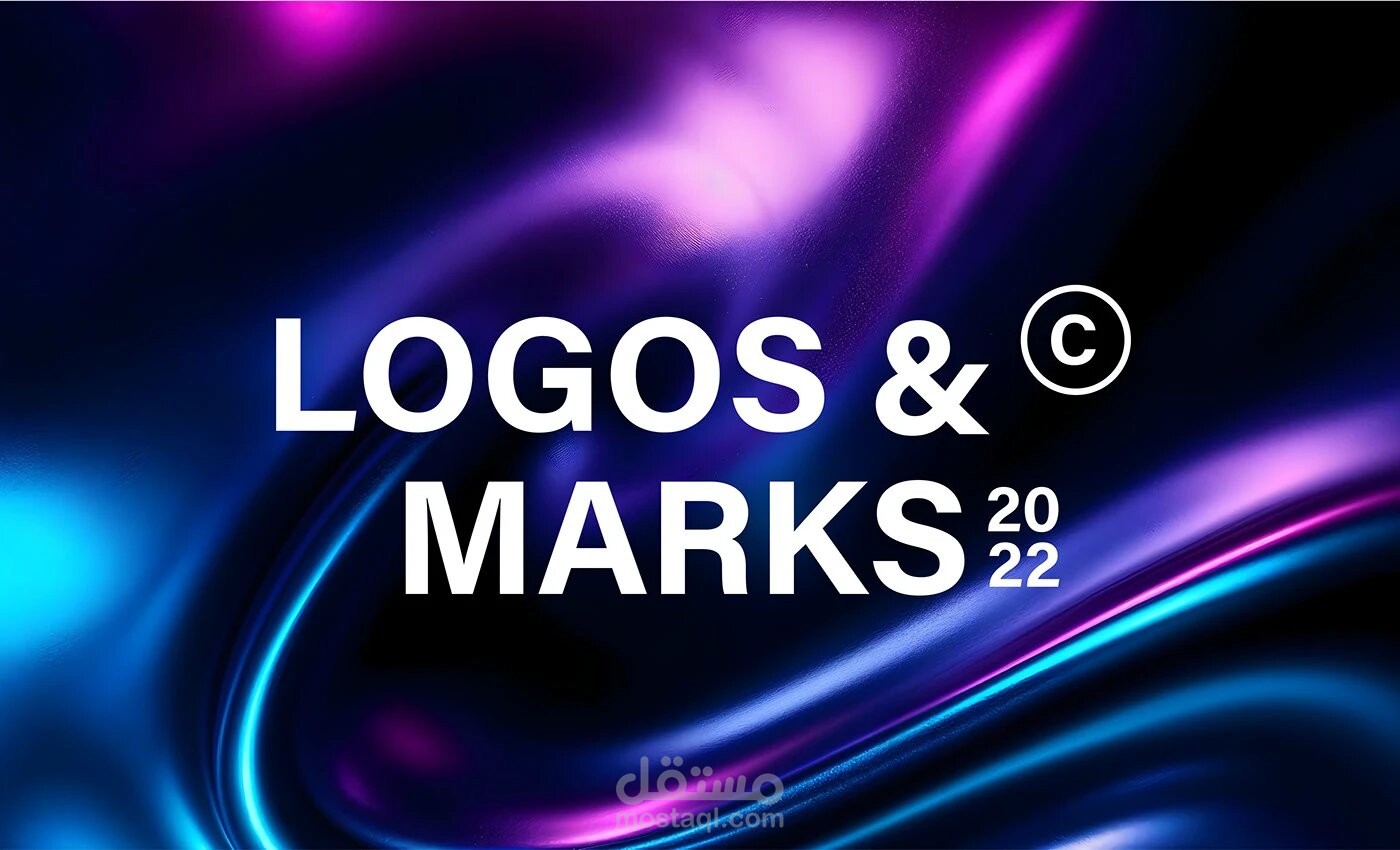 شعارات و هوية بصرية كامله