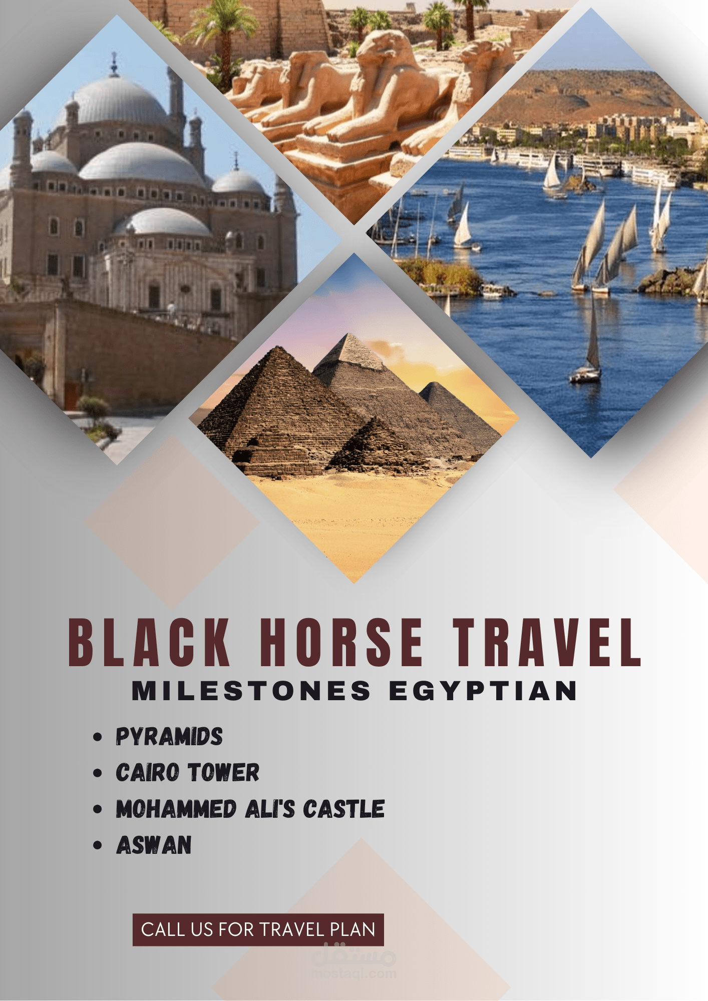 بوستر اعلان