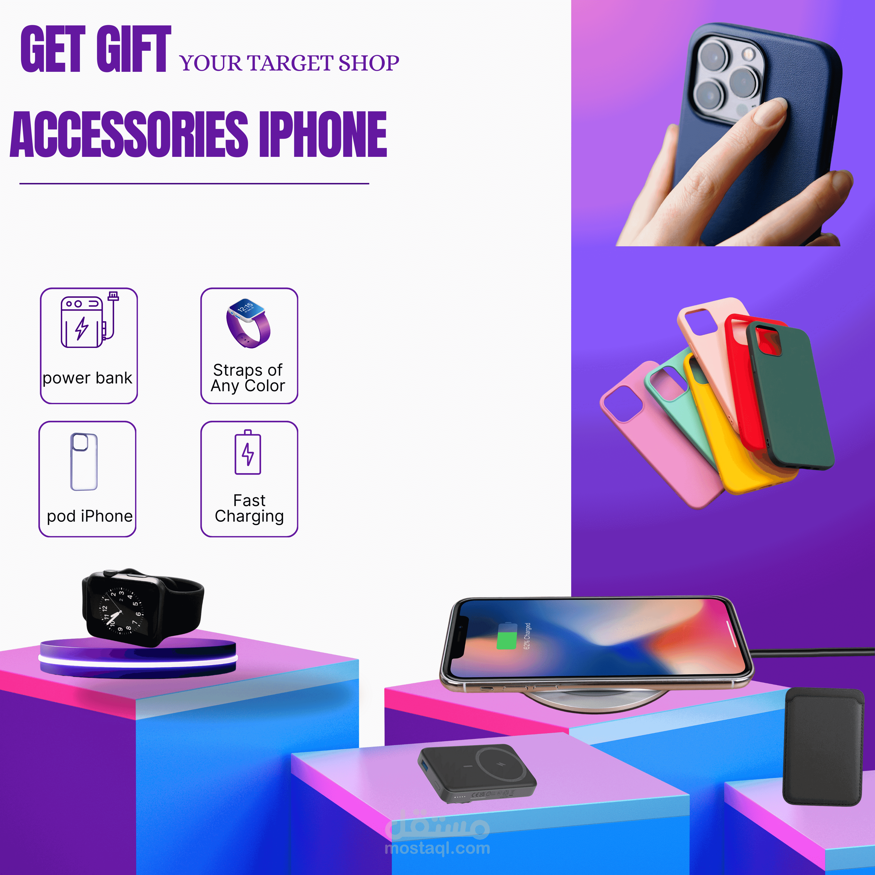 بوستر اعلان