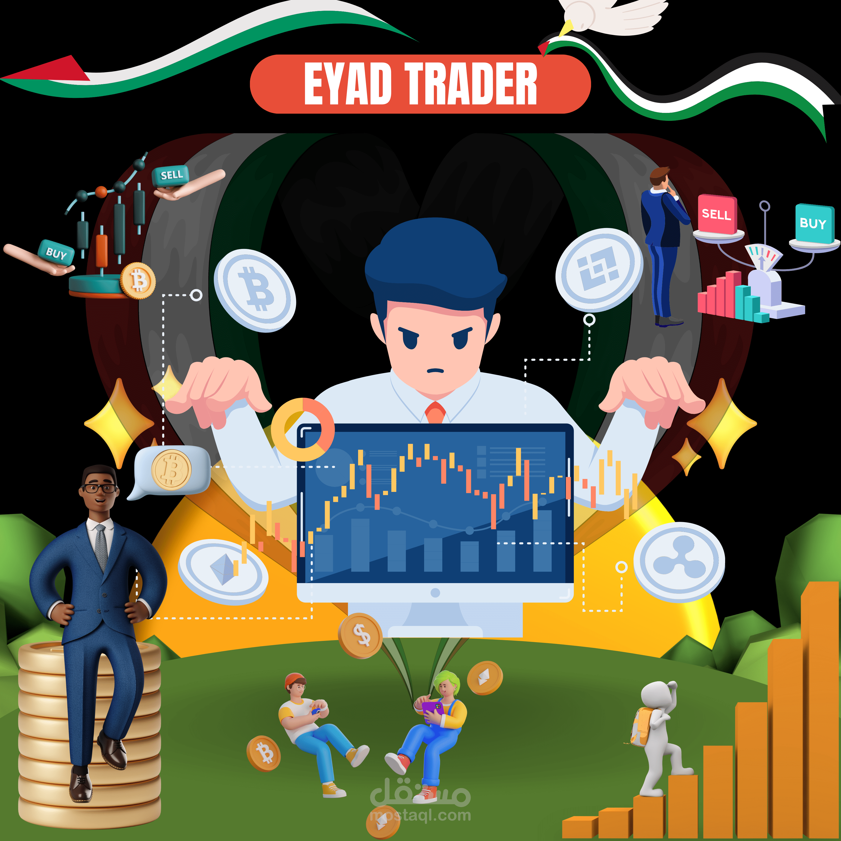 بوستر منصة تداول