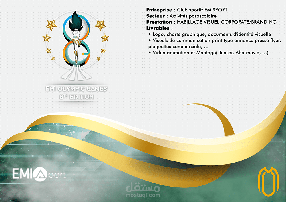 Sport Brand
