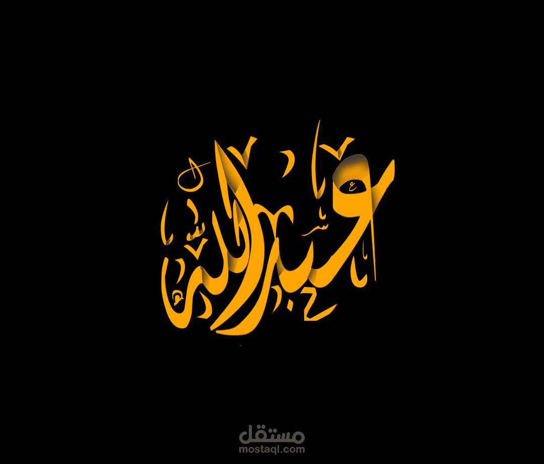 لوجو جديد