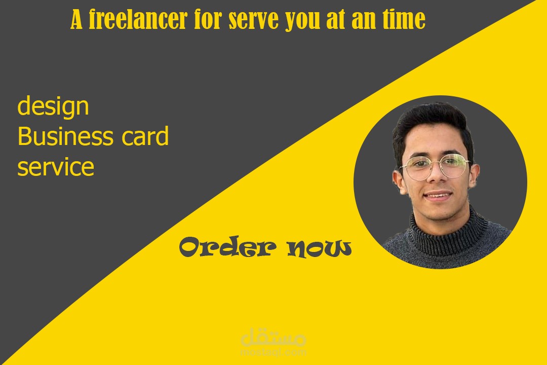 كارت شخصي  BUSINESSCARD