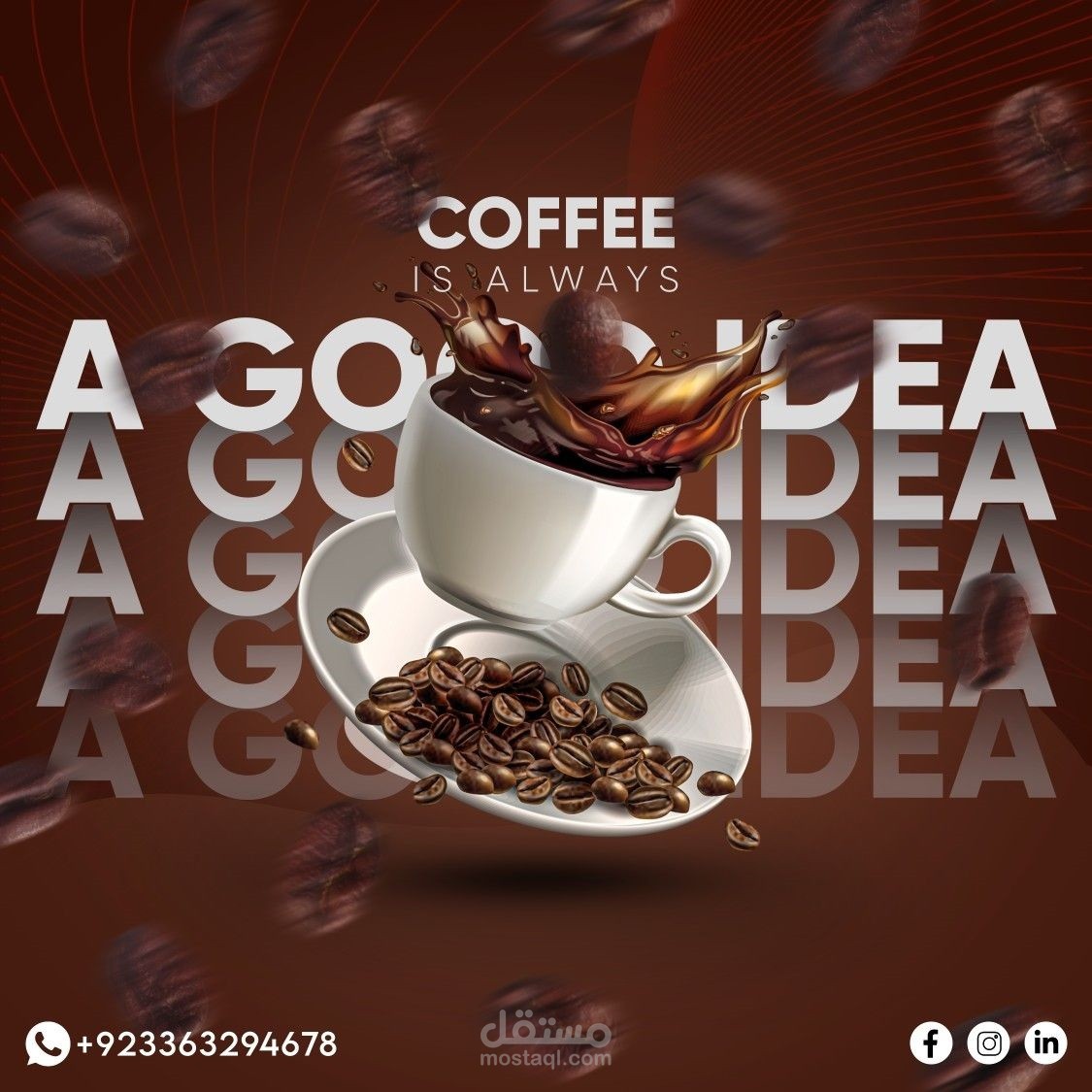 إعلان قهوه