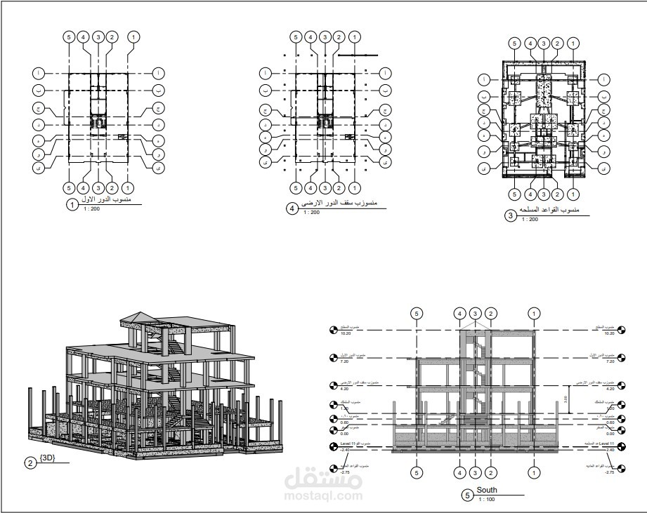 نمذجة فيلا 3D  ( موديلنج ) باستخدام برنامج الريفيت