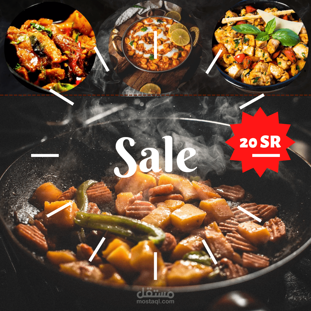 تصميم اعلان لعروض مطعم