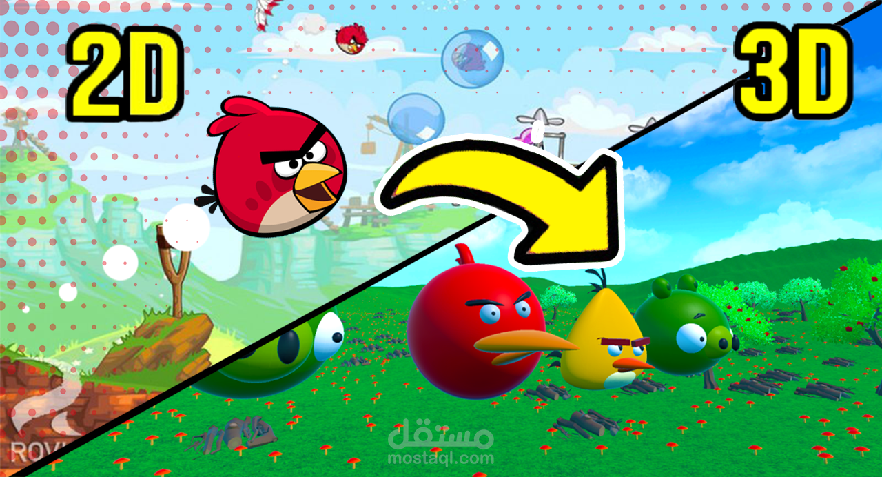 تحويل لعبة Angry Birds إلى لعبة ثلاثية الأبعاد!