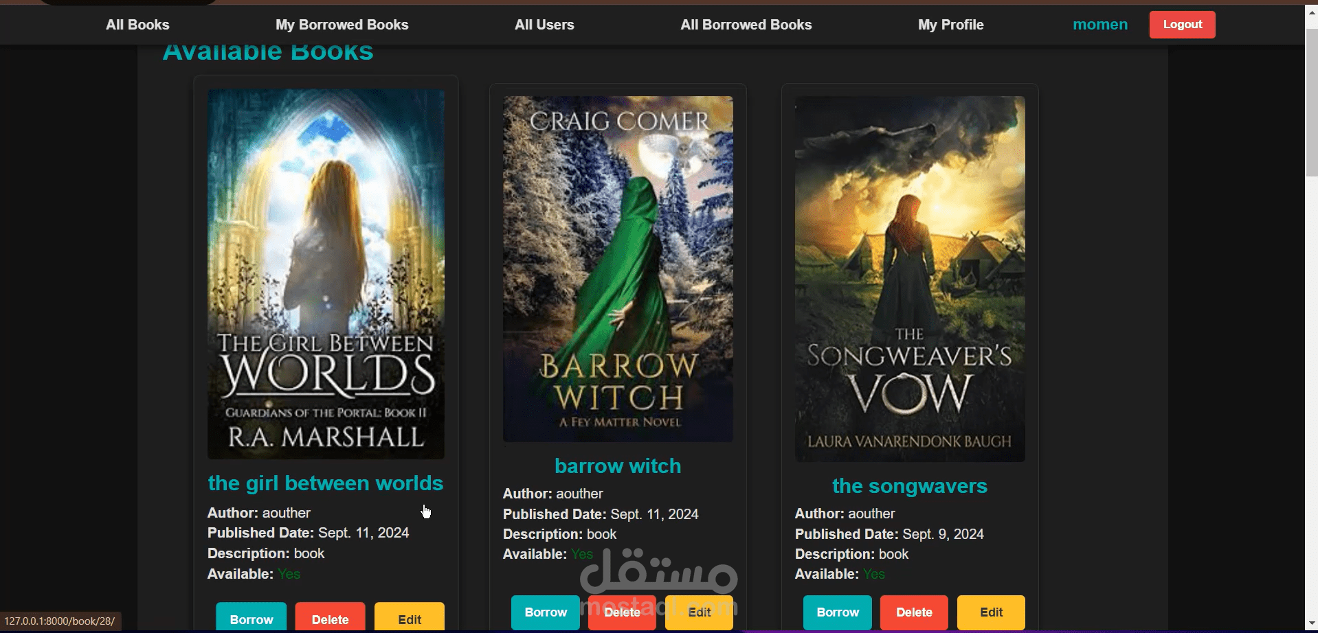 نظام إدارة مكتبة إلكترونية (Library Manager System)