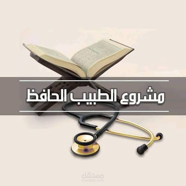 افتتاح الموسم