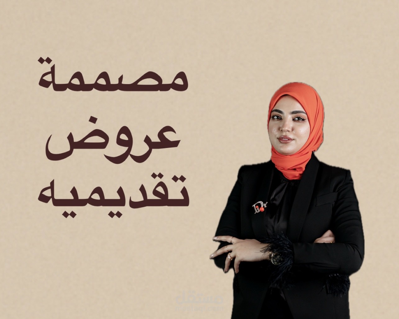 إعداد وتصميم العروض التقديمية