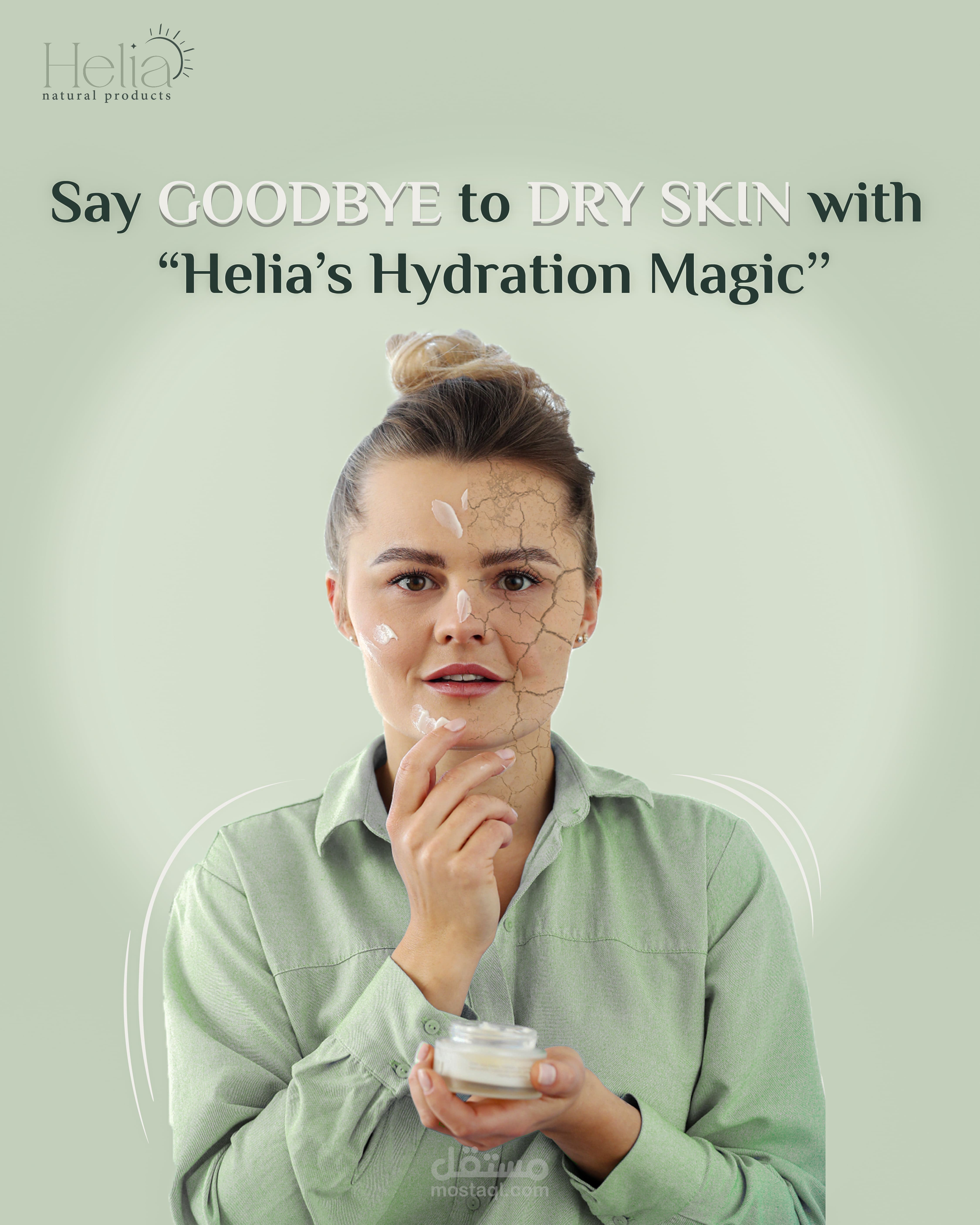 helia visual identity